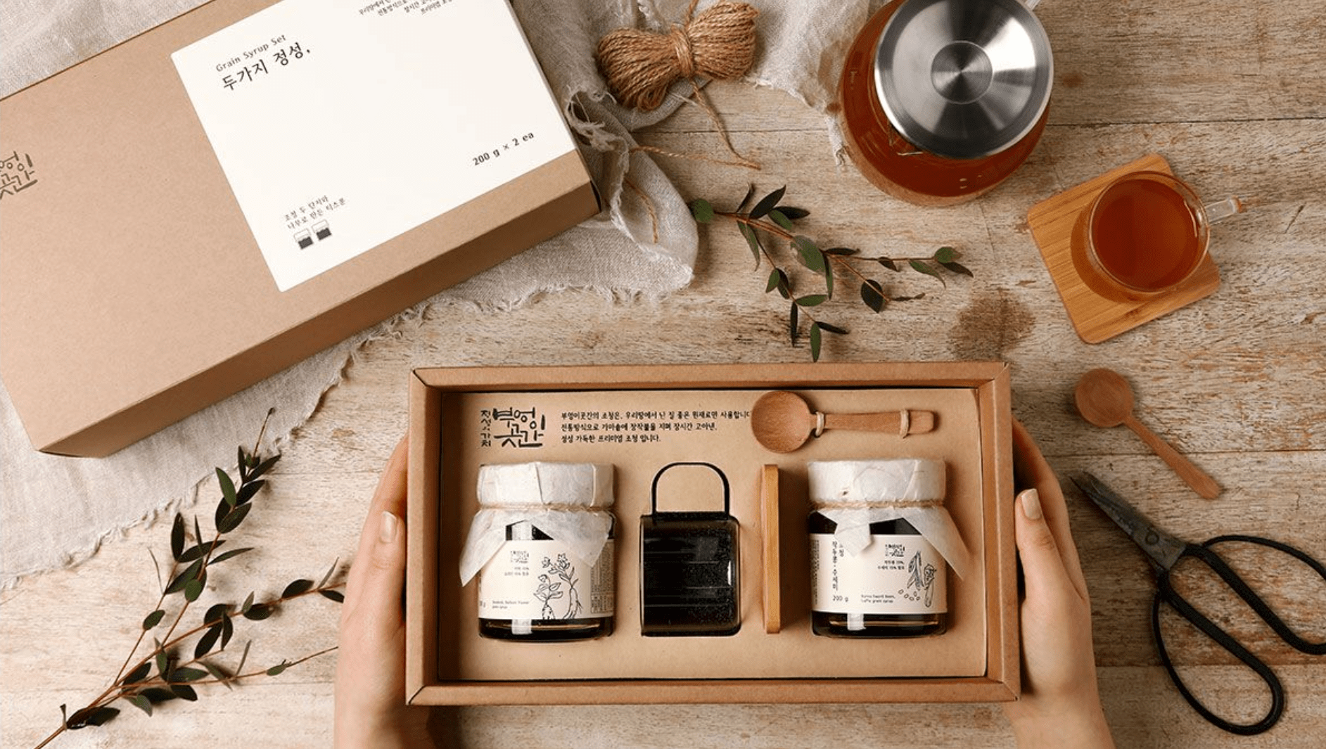 Unique packaging includes the interior